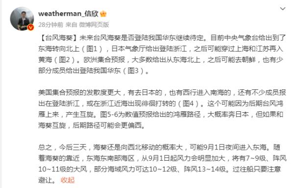 夏天直接跳到冬天?杭州这两天冷得让人“瑟瑟发抖”!有人冷到想穿羊绒大衣...... 夏天直接跳到冬天?杭州这两天冷得让人“瑟瑟发抖”!有人冷到想穿羊绒大衣......