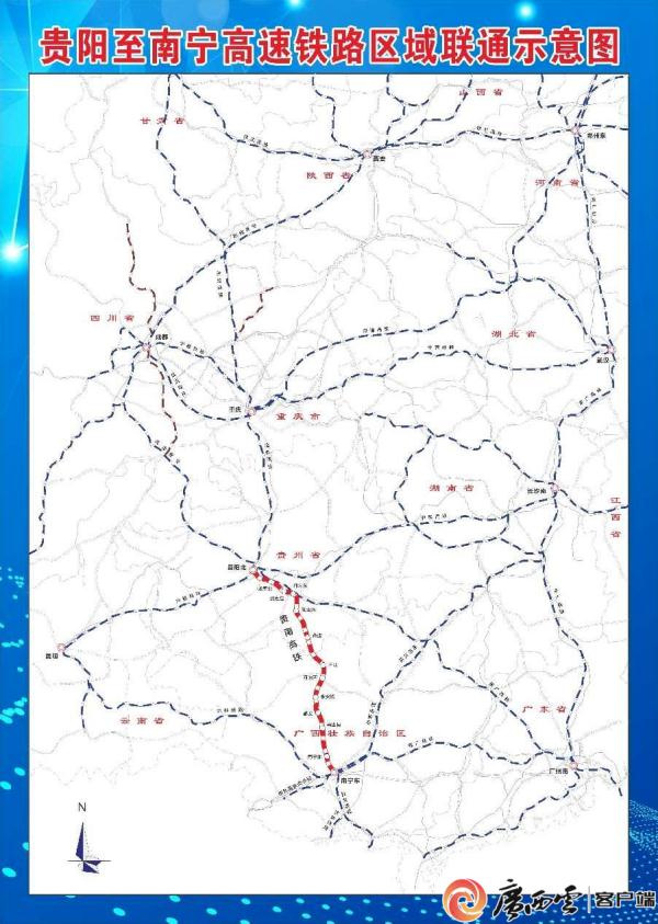 重磅！贵南高铁8月31日全线通车