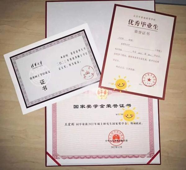 95后小伙，牛！保送清华读研后，又拿到了爱因斯坦母校全奖博士offer
