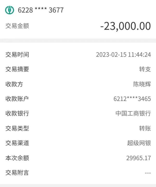 “中国最高龄产妇”被骗200多万？警方介入