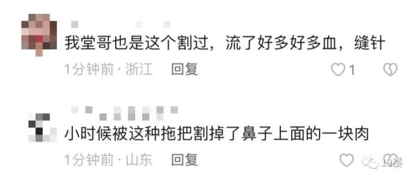 万万没想到的"伤人狂魔"！有人差点被割断血管！这种拖把很多人家里有