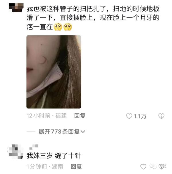 万万没想到的"伤人狂魔"！有人差点被割断血管！这种拖把很多人家里有