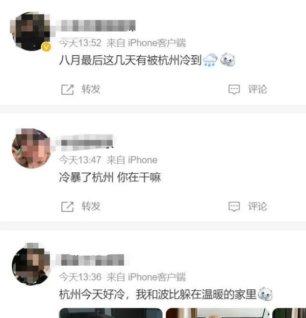 夏天直接跳到冬天?杭州这两天冷得让人“瑟瑟发抖”!有人冷到想穿羊绒大衣...... 夏天直接跳到冬天?杭州这两天冷得让人“瑟瑟发抖”!有人冷到想穿羊绒大衣......