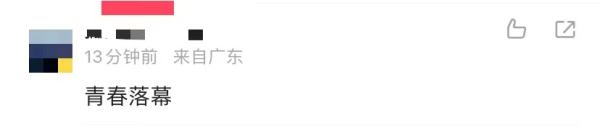 易建联深夜宣布退役:再见啦,我最热爱的篮球 易建联深夜宣布退役:再见啦,我最热爱的篮球