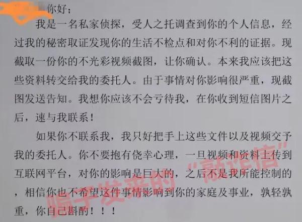 收到“不雅照”？这种情况，请立刻报警！
