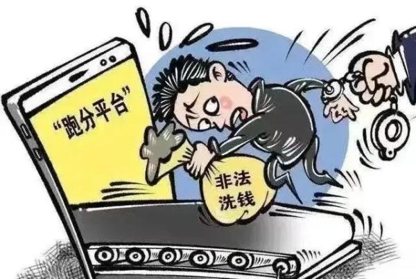 公安资金流图片