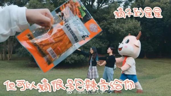 开学送辣条？！“当时就是想吃，非常想吃……”