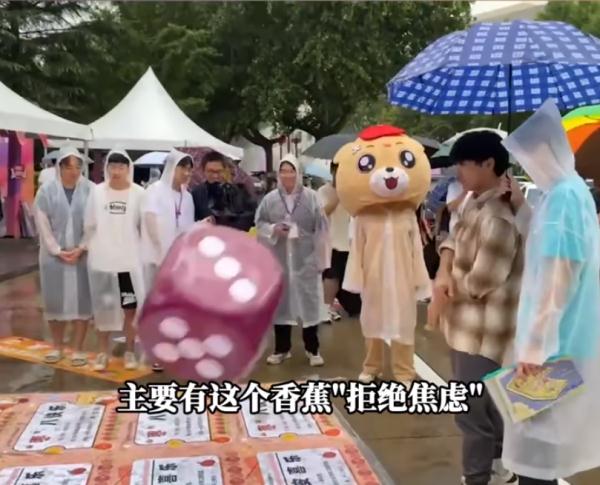 开学送辣条？！“当时就是想吃，非常想吃……”