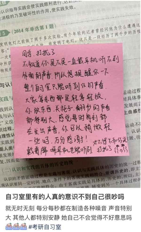 忍不了键盘声，读者建议图书馆设无音区？网友：每个人对声音的承受度不同…
