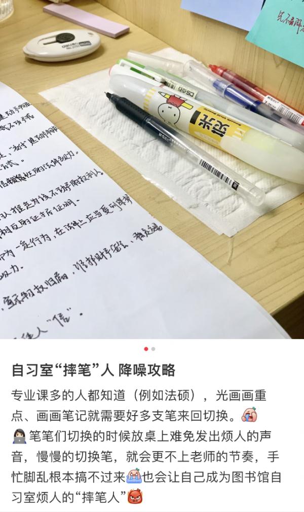 忍不了键盘声，读者建议图书馆设无音区？网友：每个人对声音的承受度不同…