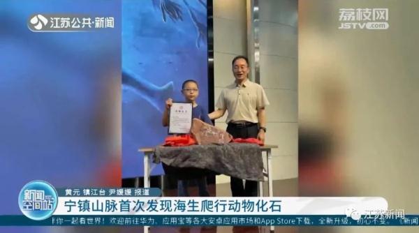 10岁男孩山里挖到神秘大石，得知来历后全家凌晨赶回原地！