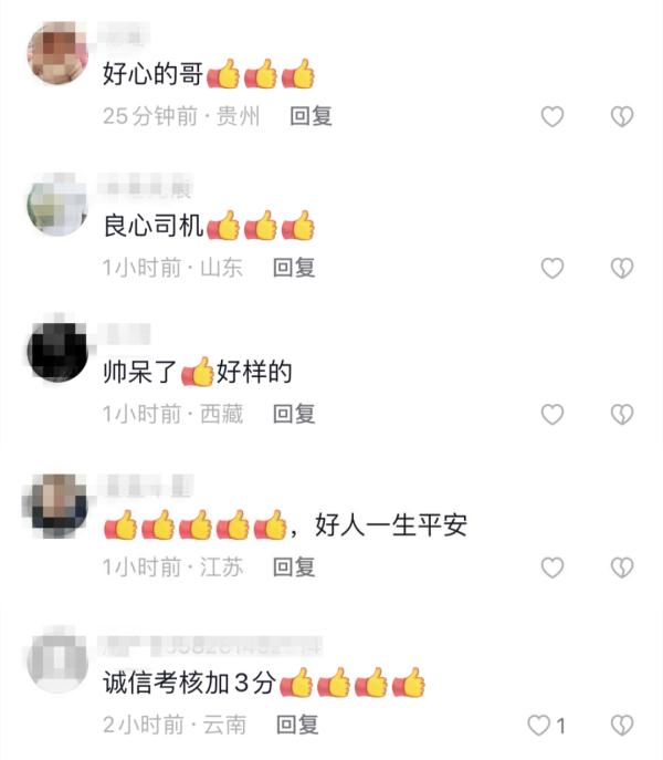 “天降”200斤的大牛腿！他们这样做......网友：愿每一个为生活而奔波的人都幸福！