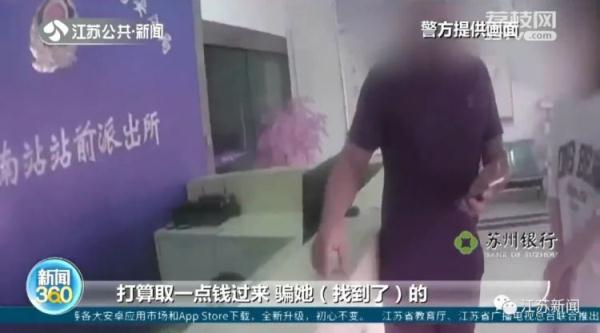 失主丢钱8小时后才报警,机智的民警凌晨12点在这里找到了! 失主丢钱8小时后才报警,机智的民警凌晨12点在这里找到了!