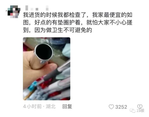 万万没想到的"伤人狂魔"！有人差点被割断血管！这种拖把很多人家里有