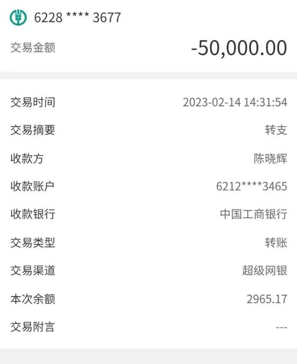 “中国最高龄产妇”被骗200多万？警方介入