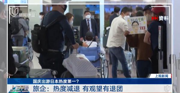 价格暴跌！之前破万，现在3位数！不少人却说：不去了！