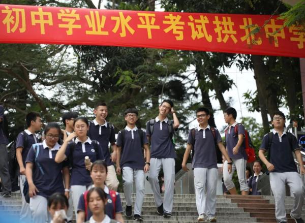 广东中考改革9月起实施！9个科目省级命题，广深自主命题