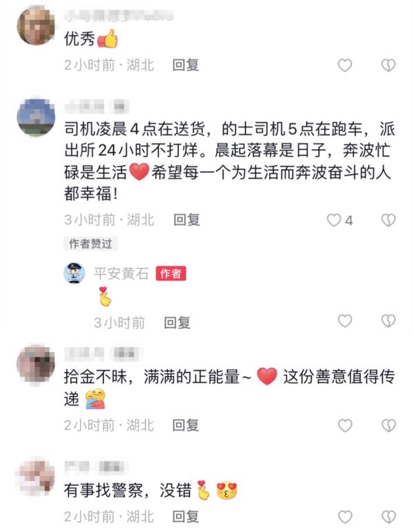 “天降”200斤的大牛腿！他们这样做......网友：愿每一个为生活而奔波的人都幸福！