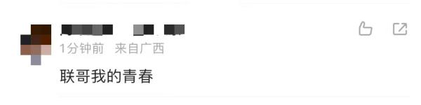 易建联深夜宣布退役:再见啦,我最热爱的篮球 易建联深夜宣布退役:再见啦,我最热爱的篮球