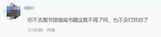 忍不了键盘声，读者建议图书馆设无音区？网友：每个人对声音的承受度不同…