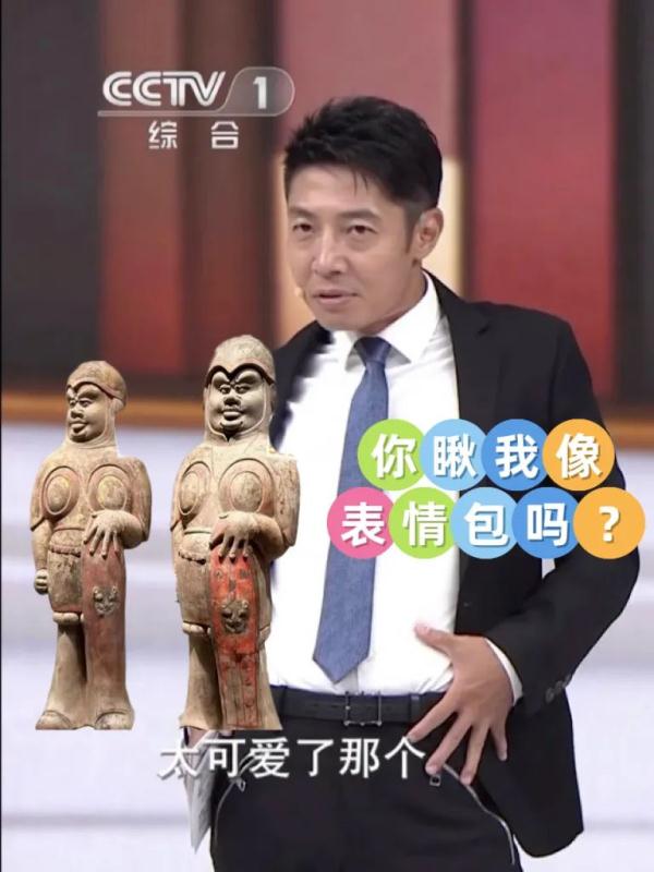 我国地上文物最多的省份： _____