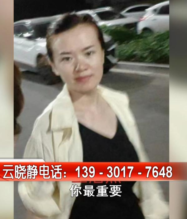 紧急寻人!石家庄一女子离家近10天,音讯全无...... 紧急寻人!石家庄一女子离家近10天,音讯全无......