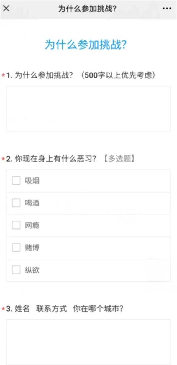 挑战35天不用电子产品，奖励40万？真相来了！