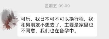 价格暴跌！之前破万，现在3位数！不少人却说：不去了！