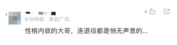 易建联深夜宣布退役:再见啦,我最热爱的篮球 易建联深夜宣布退役:再见啦,我最热爱的篮球