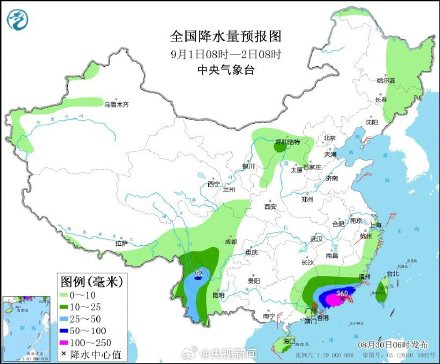 提醒!苏拉海葵将产生双台风作用 提醒!苏拉海葵将产生双台风作用