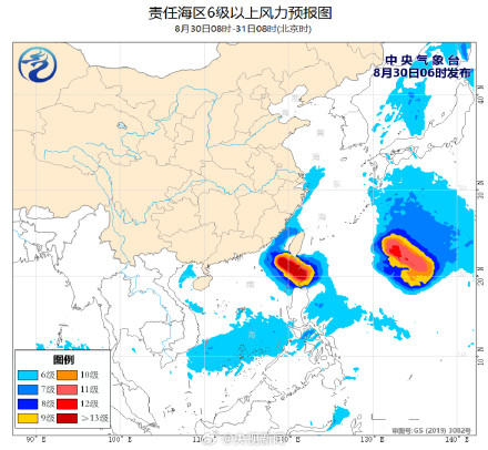 提醒!苏拉海葵将产生双台风作用 提醒!苏拉海葵将产生双台风作用