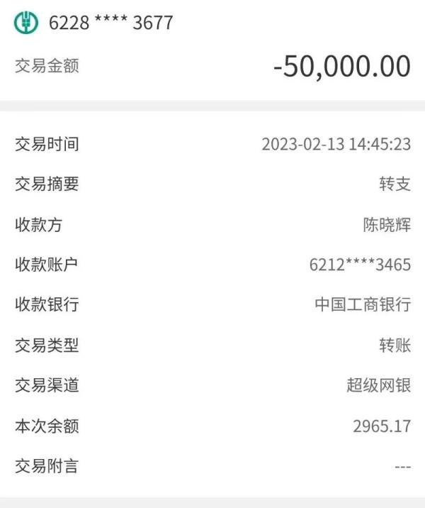 “中国最高龄产妇”被骗200多万？警方介入