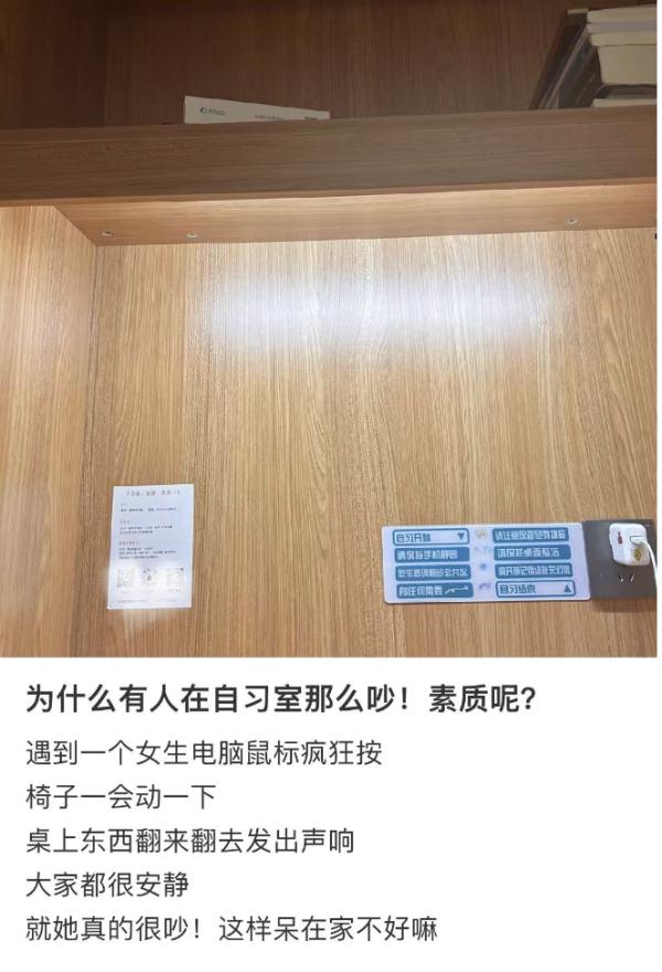 忍不了键盘声，读者建议图书馆设无音区？网友：每个人对声音的承受度不同…