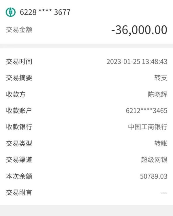 “中国最高龄产妇”被骗200多万？警方介入