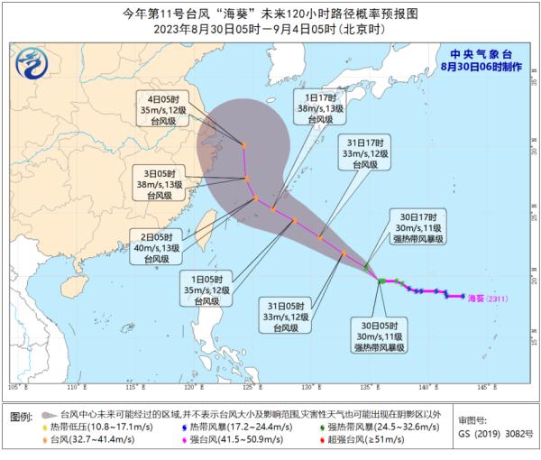 @上班族，抓紧时间出门！杭州交警提醒