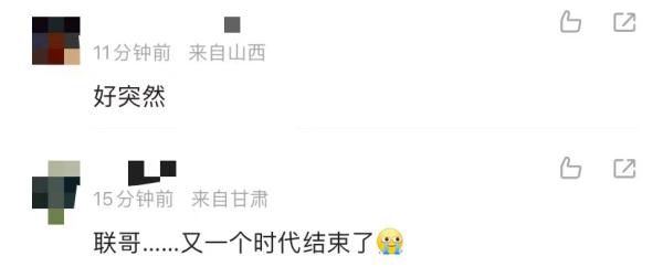 易建联深夜宣布退役:再见啦,我最热爱的篮球 易建联深夜宣布退役:再见啦,我最热爱的篮球