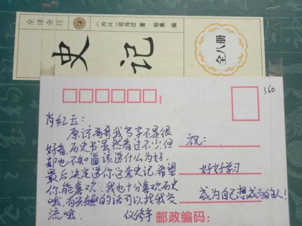 “老师，我考上了您的学校！”他们和支教老师的约定，实现了！