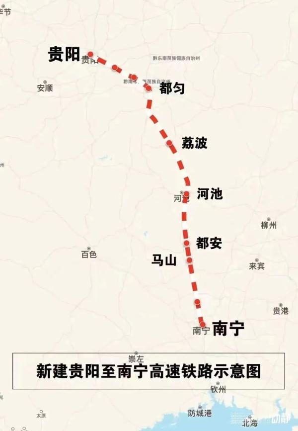 今天，全线开通！贵南高铁，一站一景！这是一场多彩贵州与秀美广西的双向奔赴