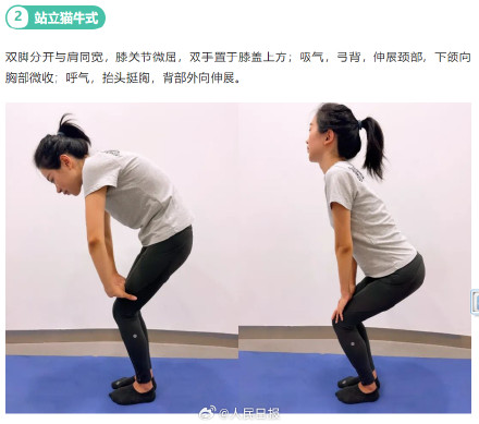 别强求“把背挺直”了!5个动作练出脊柱健康曲度 别强求“把背挺直”了!5个动作练出脊柱健康曲度