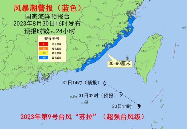 超17级台风直扑广东！多地宣布推迟开学 停运、停航、临时关闭