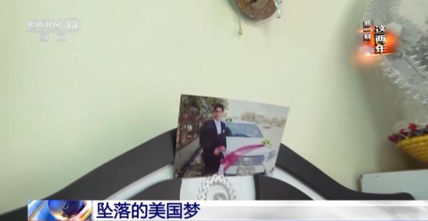 美军仓皇撤离阿富汗两周年 遗留创伤难以抚平