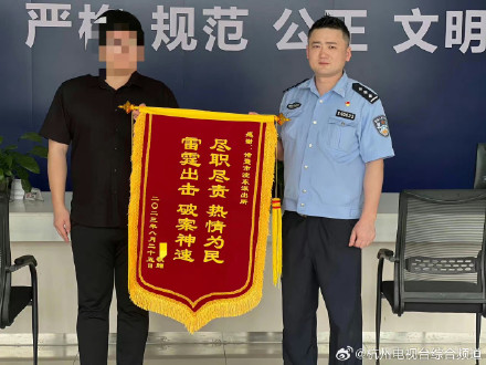 掏180万帮朋友还完房贷,对方当场跑了!巨款别轻易借人 掏180万帮朋友还完房贷,对方当场跑了!巨款别轻易借人