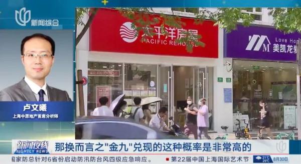 认房不认贷,深圳跟了!上海会跟进吗? 认房不认贷,深圳跟了!上海会跟进吗?