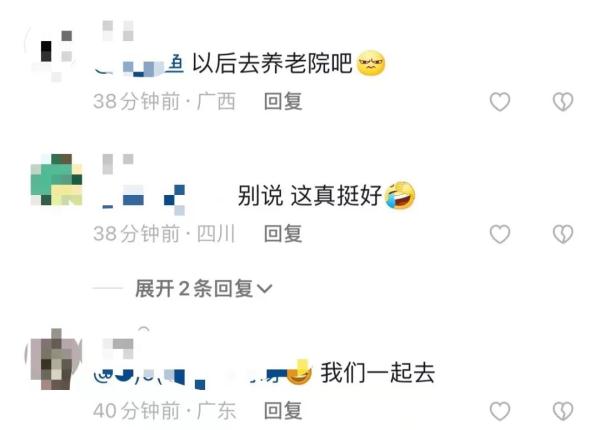 每月3500元包吃住！年轻女子住进养老院？院方出的"昏招"…