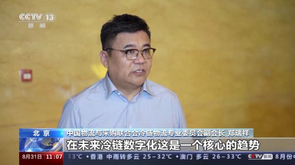 中国物流与采购联合会：冷藏车市场回暖 上半年销量小幅增长