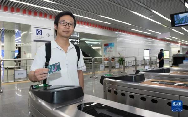 深港一卡通正式上线  可畅行香港及内地327个城市