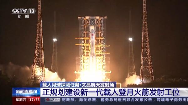 海南文昌航天发射场规划建设新一代载人登月火箭发射工位