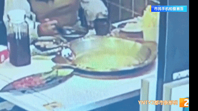 火锅店里疑吃出虫子,顾客上来就差评!老板看了监控后,直呼冤枉并报警…… 火锅店里疑吃出虫子,顾客上来就差评!老板看了监控后,直呼冤枉并报警……