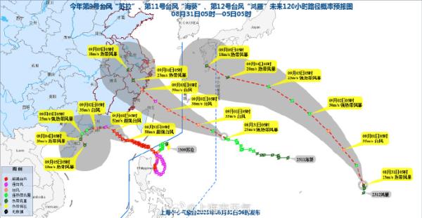 “海葵”将于9月1日夜间到2日上午进入东海海域！又有新台风生成，目前“三台共舞”
