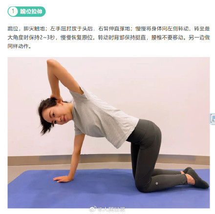 别强求“把背挺直”了!5个动作练出脊柱健康曲度 别强求“把背挺直”了!5个动作练出脊柱健康曲度